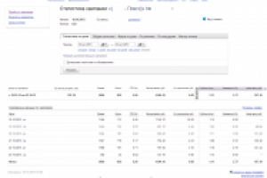 лесоперерабатывающая компания