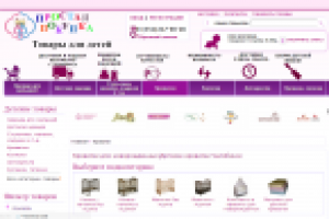 Интернет магазин "Простая Покупка"
