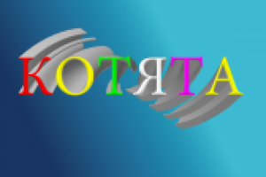 заставка для видео