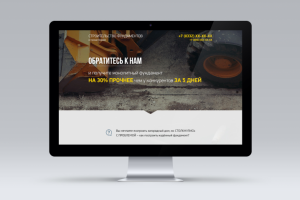 Дизайн landing page для компании строящей фундаменты