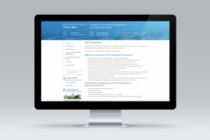 Дизайн сайт визитки для компании Лепсе-быт (Киров)