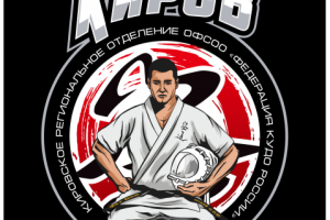 логотип для спортивной школы КУДО (Киров)