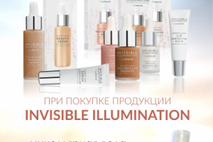 Дизайн листовки А5