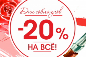 Дизайн рекламного баннера для сайта