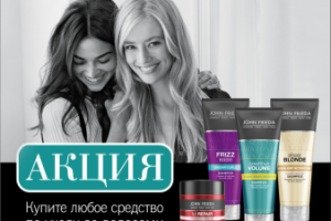 Дизайн листовки А5