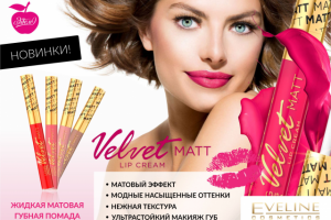 Дизайн рекламного баннера для ВК