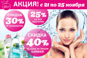 Дизайн рекламного баннера для ВК