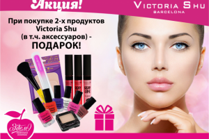 Дизайн рекламного баннера для ВК