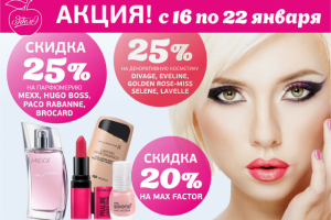 Дизайн рекламного баннера для ВК