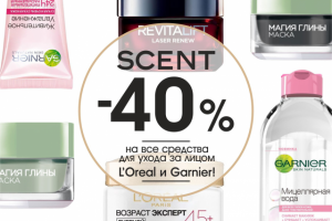 Дизайн рекламного баннера для сайта