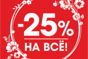 Дизайн флаера