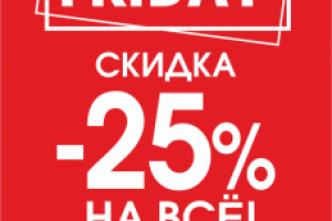 Дизайн флаера