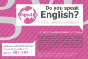 разработка дизайна двухстороннего флаера (лицевая сторона)