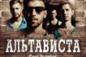 Разработка дизайна афиши на концерт музыкальной группы