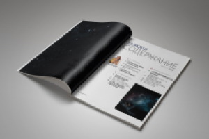 пример вёрстки журнала - содержание