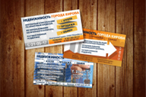 Работа 2697879