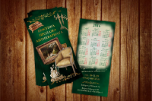 Работа 2697876