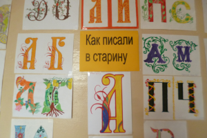 Доклад для 2 класса по родному языку