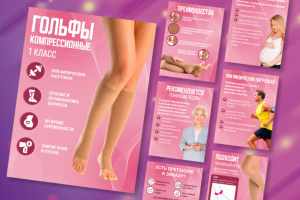 Дизайн карточек для маркетплейс