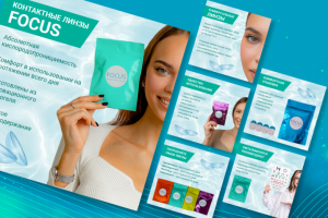 Дизайн карточек для маркетплейс