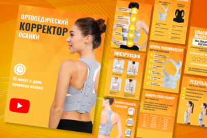 Дизайн карточек для маркетплейс