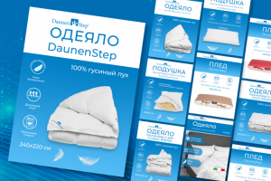 Дизайн карточек для маркетплейс