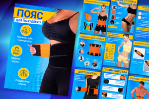 Дизайн карточек для маркетплейс