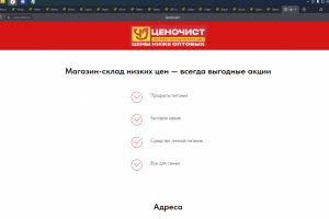 сайт под ключ+SEO