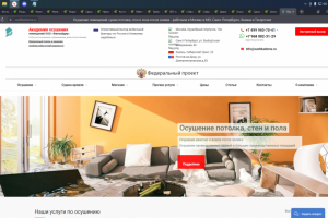 сайт под ключ+SEO