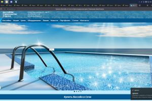 сайт под ключ+SEO