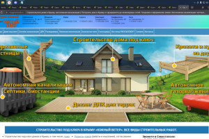 сайт под ключ+SEO
