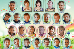 Виньетка для детского сада