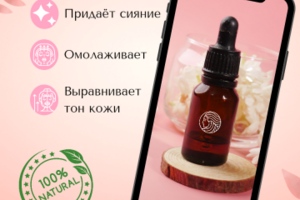 Пример 14