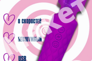 Пример 19