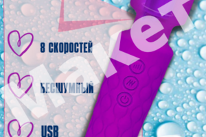 Пример 18