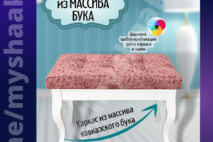 Пример 6