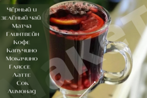 Пример 22