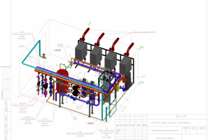 Котельная на базе 4 настенных котлов
