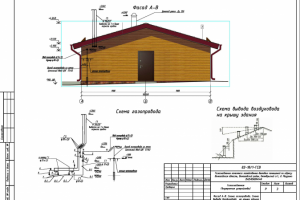 Газоснабжение