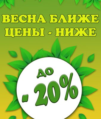 img4154667.png