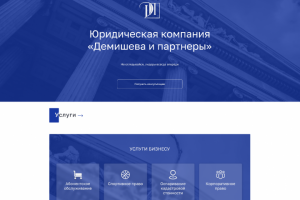 https://proadvocate.ru MODX