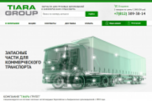 Вёрстка главной страницы