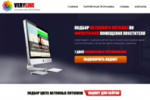 Сайт визитка