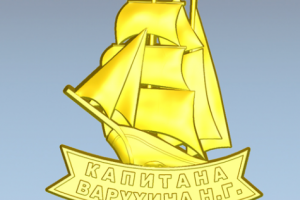 Варухина Н.Г