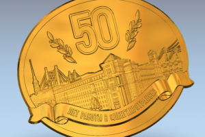 Медаль Ленгипротранс