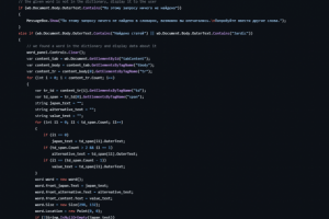 JapanDictionary - японский словарь