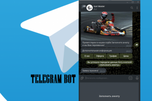 Telegram бот-визитка для Вашего бизнеса.