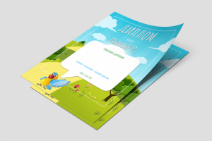 Образец диплома, грамоты детского сада, школы