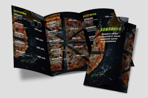 Образец буклета меню ресторана, пиццерии