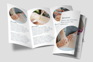 Образец буклета салона красоты